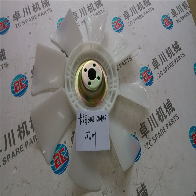 70 305 306 307 308 B/C/V1V Motor Soğutma Fanı 4M40 Kato 4D32 Ekskavatör Carter